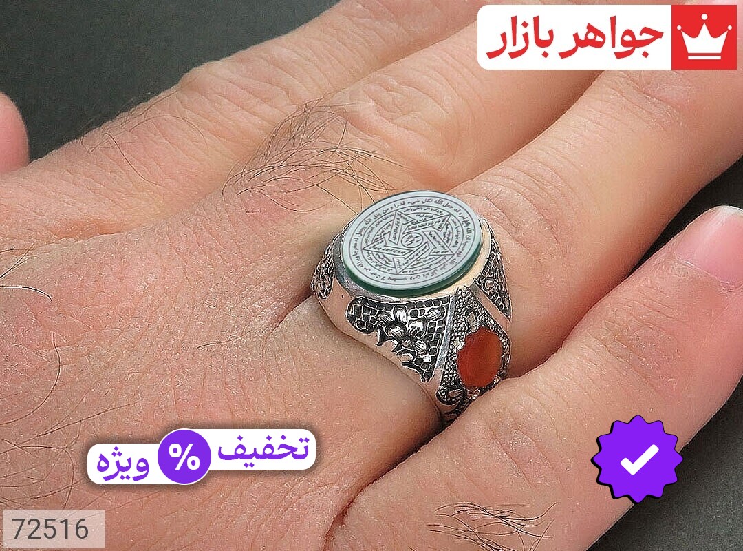 انگشتر فیروزه نیشابوری و عقیق مردانه انگشتر رزق و روزی نقره عقیق سبز با مخراج کاری فیروزه نیشابوری و عقیق یمن دست ساز و من یتق الله .پنج تن .ناد علی .ستاره پنج پر .اسماء برهیته